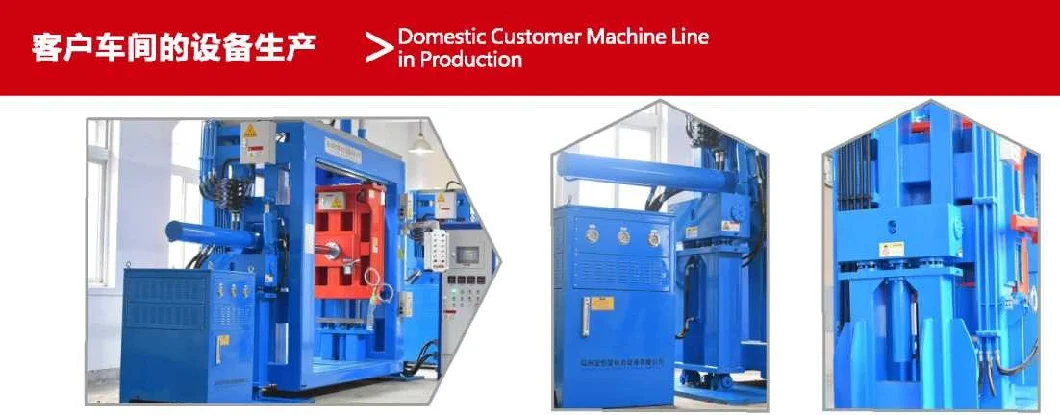 5300KG-9200KG エポキシ樹脂機 250X1650mm クランププレート ストローク 状態良好 4